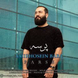 دانلود آهنگ امیرحسین بابا پرسه با کیفیت 320